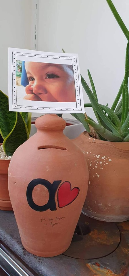 αντώνης