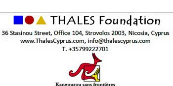 Αιτήσεις Συμμετοχής στους Διεθνείς Διαγωνισμούς KANGOUROU στην Κύπρο