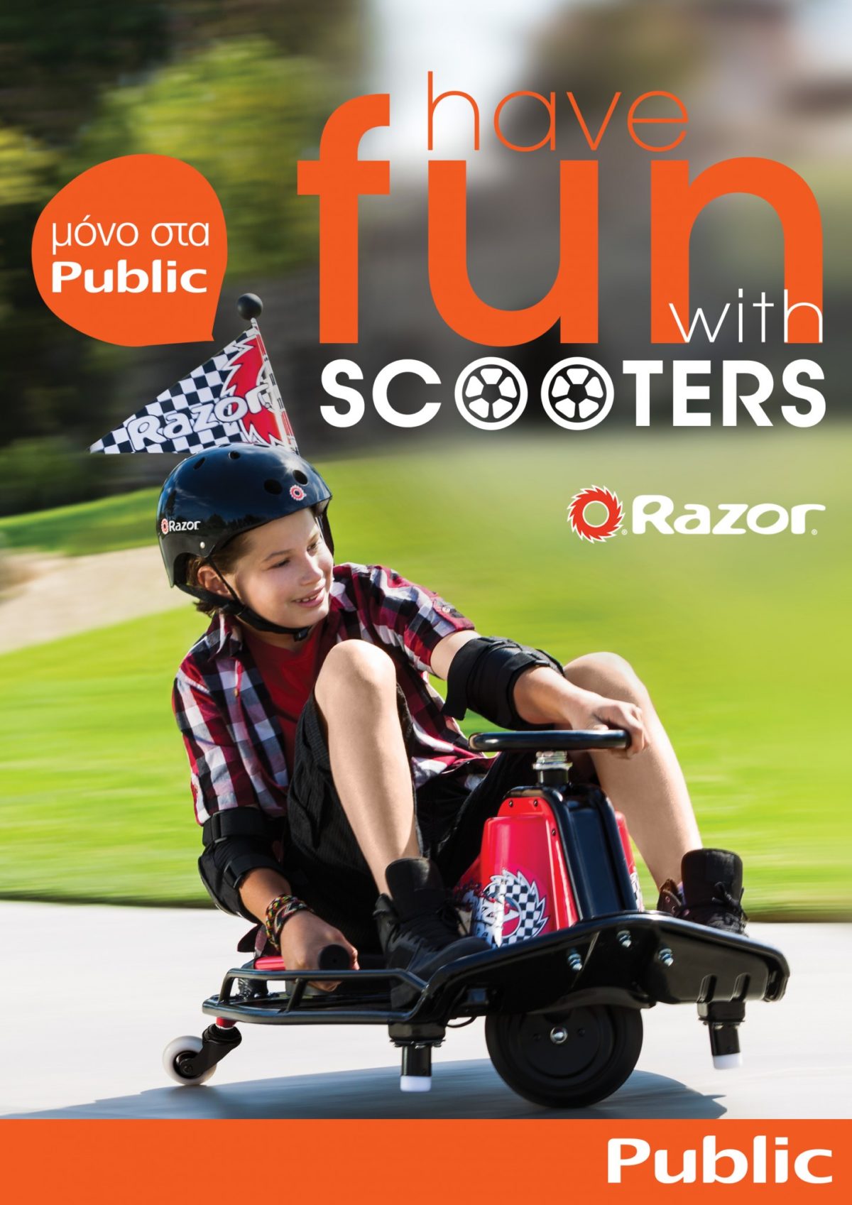 Τα πατίνια της Razor, της κορυφαίας αμερικανικής εταιρείας, αποκλειστικά στα Public – για μικρούς και μεγάλους