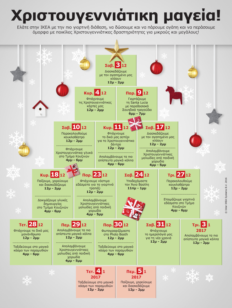 IKEA CALENDAR 21X28cm 2016 NEW6