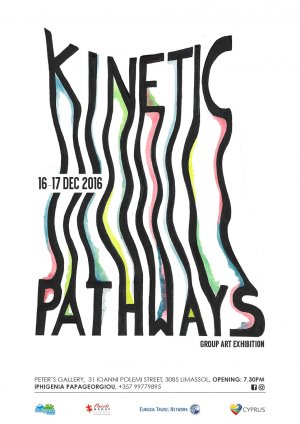 Έκθεση με θέμα Kinetic Pathways (16/12-17/12)