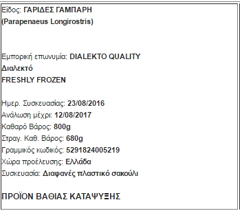 προϊόν