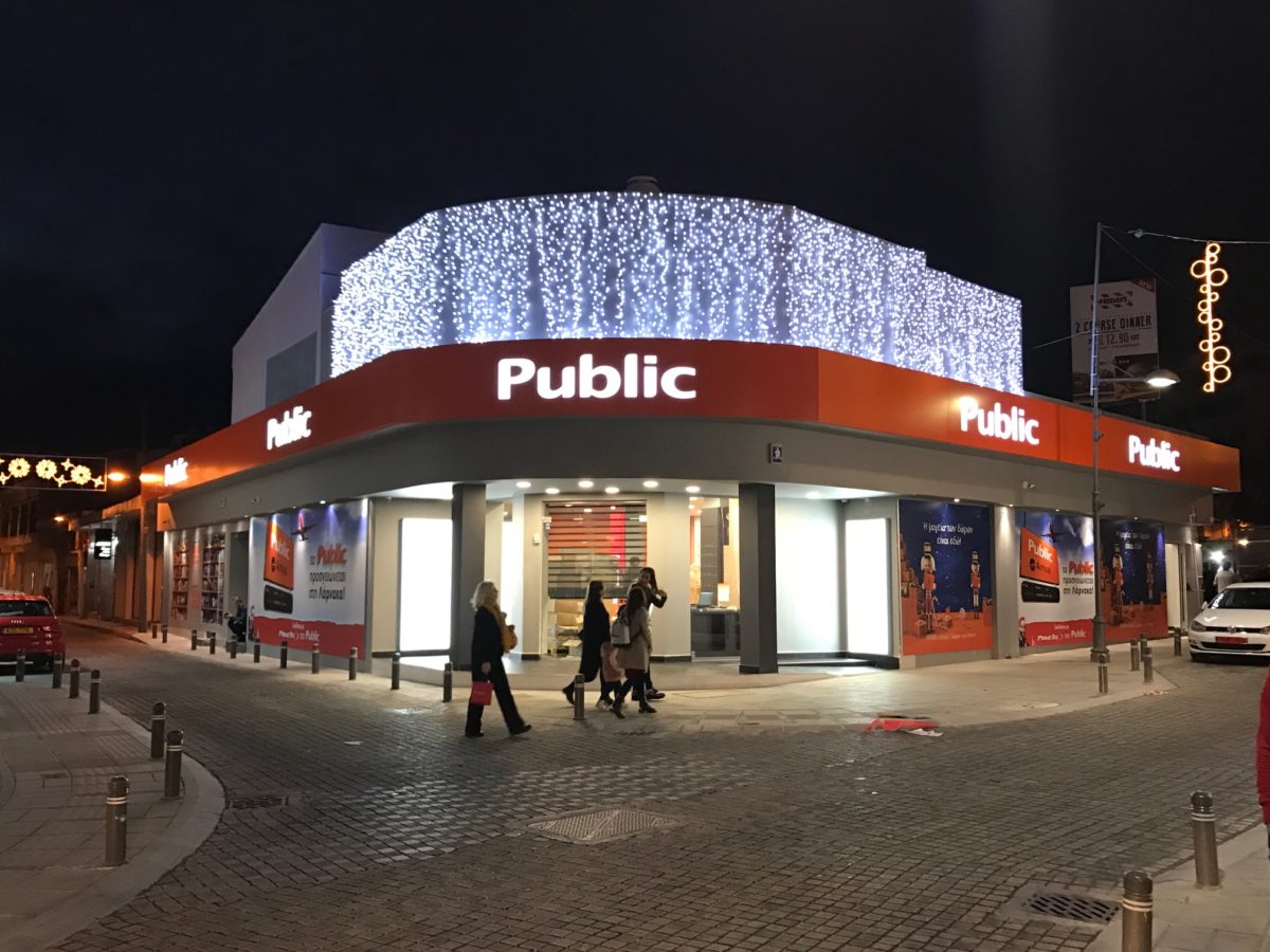 Νέο κατάστημα Public στη Λάρνακα
