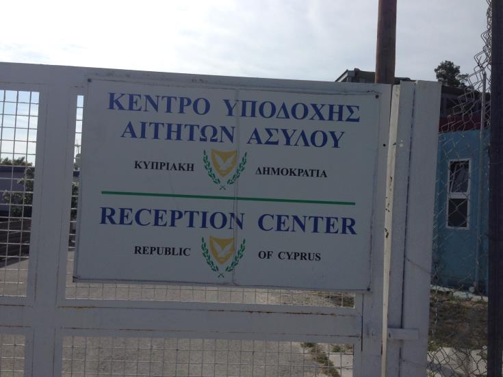 Σοβαρά προβλήματα στο Κέντρο Φιλοξενίας στην Κοφίνου για ενήλικες και παιδιά