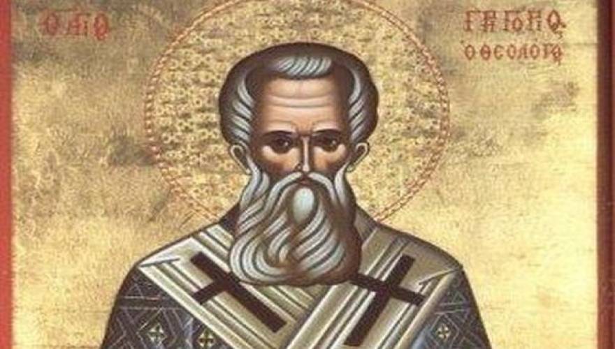 25 Iανουαρίου: Εορτή του Αγίου Γρηγορίου του Θεολόγου