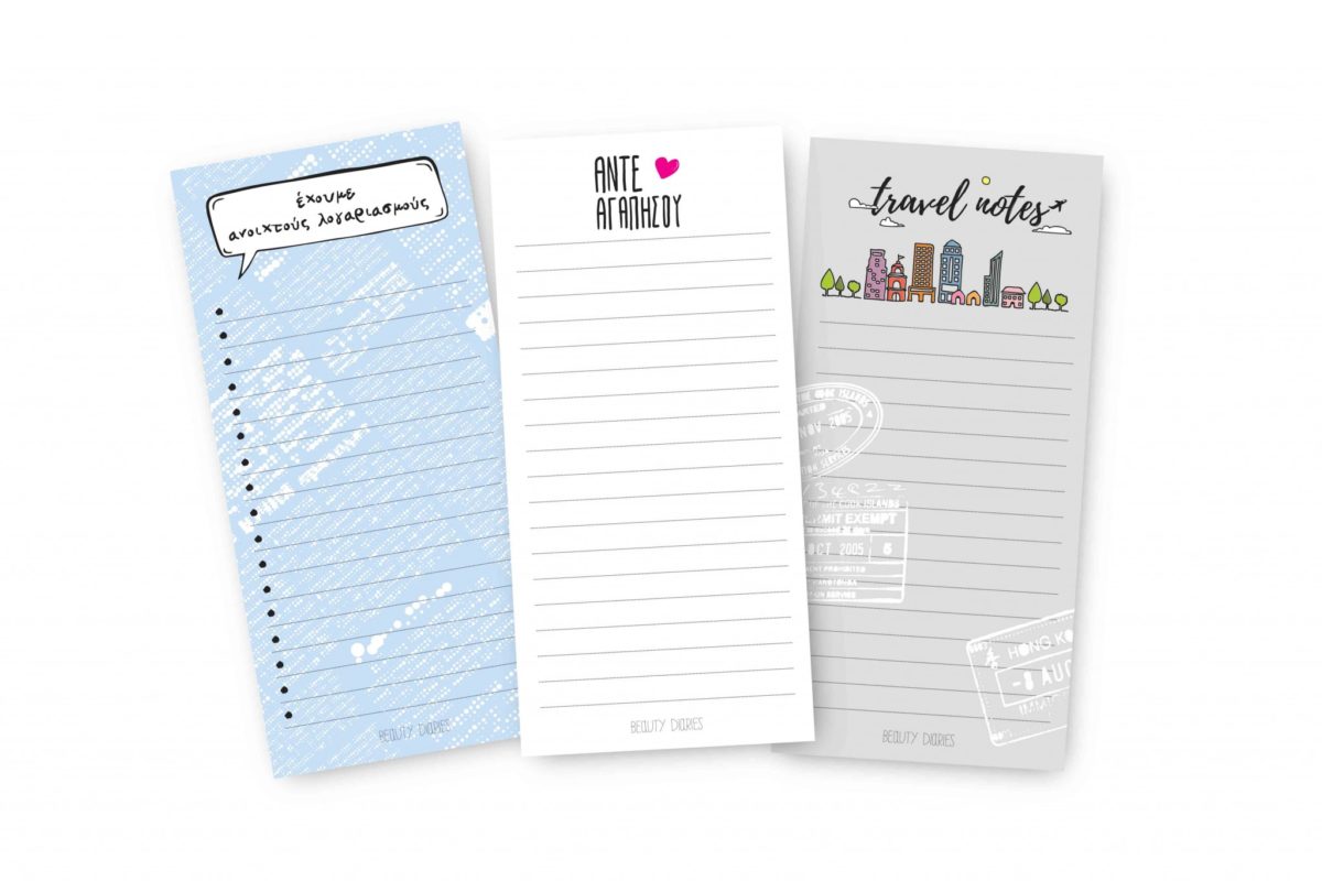 Βeauty Diaries: Tα Public υποδέχονται το stationary brand με τα πιο όμορφα και αισιόδοξα μηνύματα