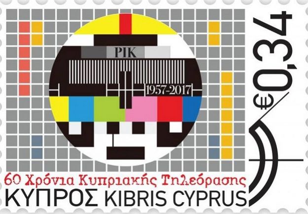 Συλλεκτικό γραμματόσημο για τα «60 χρόνια κυπριακής τηλεόρασης»