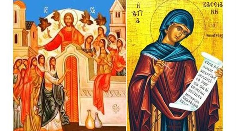 Μεγάλη Τρίτη – Η παραβολή των Δέκα Παρθένων – Το τροπάριο της Κασσιανής