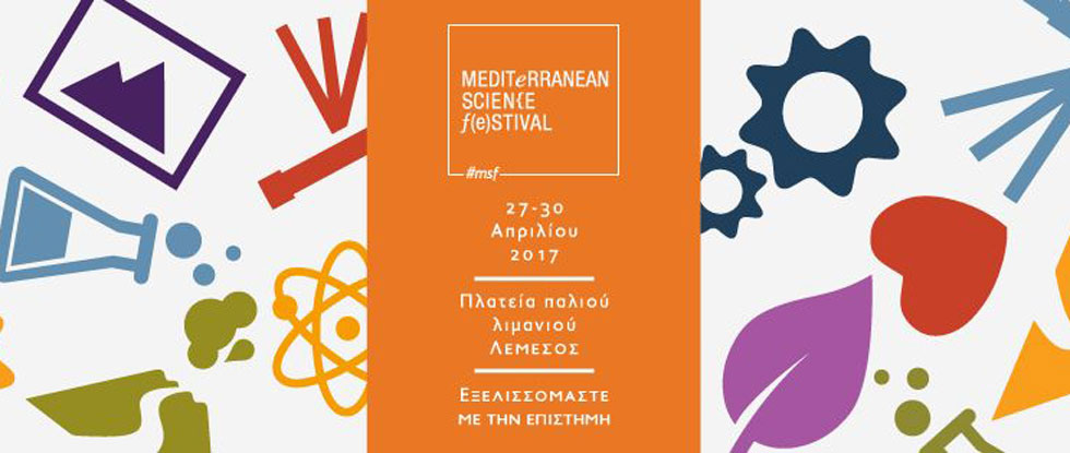 Στο Παλιό Λιμάνι της Λεμεσού το μεγαλύτερο Φεστιβάλ Επιστήμης και Καινοτομίας, Mediterranean Science Festival (27-30/4)