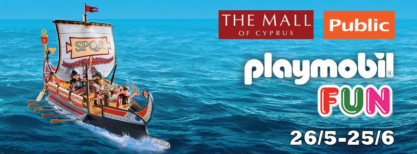 Παιδιά, ετοιμαστείτε για Playmobil Fun 2017 στο Public The Mall of Cyprus (από 26/5)