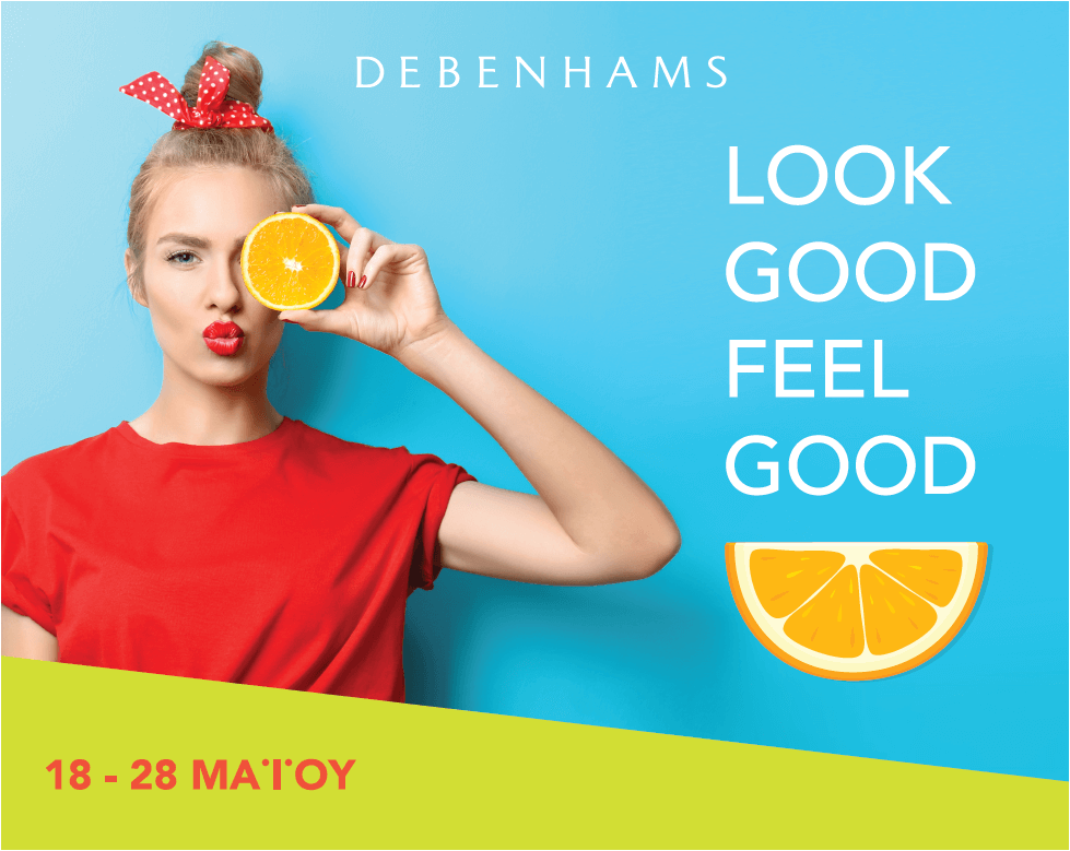 Debenhams: Look Good, Feel Good με ένα πλήθος εκδηλώσεων στο The Mall of Cyprus (από 18/5)