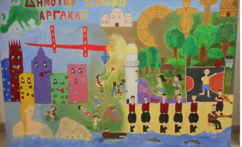 Πάφος 2017: Μην χάσετε την παρέλαση 500 μαθητών από σχολεία της Πάφου (27/5)