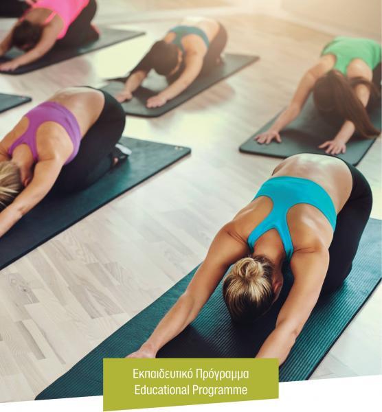 Ραντεβού για yoga στη Λεβέντειο Πινακοθήκη (18/5)