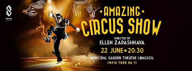 To Amazing Circus Show θα σας παρασύρει στη μαγεία του τσίρκου στο Δημοτικό Κηποθέατρο Λεμεσού (22/6)