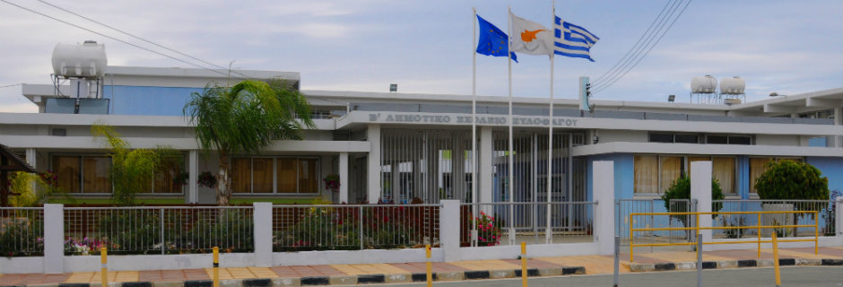 Εγκαινιάστηκε η αίθουσα πολλαπλής χρήσης του Δημοτικού Σχολείου Ξυλοφάγου Β’