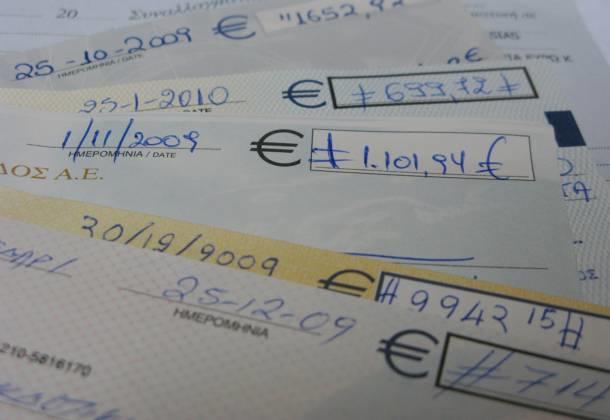 Kαταργείται η επιταγή ως μέσο πληρωμής