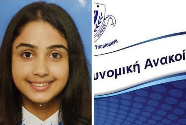 Αίσιο τέλος στην εξαφάνιση της 15χρονης Άννας-Μαρίας από τη Λευκωσία