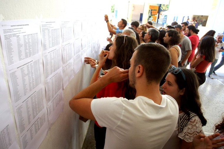Υπουργείο Παιδείας: Οδηγίες για τους επιτυχόντες εισδοχής στα ΑΑΕΙ της Ελλάδας