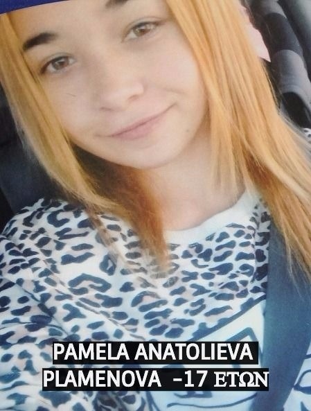 Αστυνομία Κύπρου: Αγνοούνται η 17χρονη Pamela και η 14χρονη Renia από τη Λεμεσό – Μπορείτε να βοηθήσετε να βρεθούν;