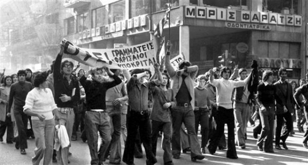 Ιάκωβος Κουμής: Ο Kύπριος φοιτητής που έχασε τη ζωή του στην πρώτη πορεία για το Πολυτεχνείο