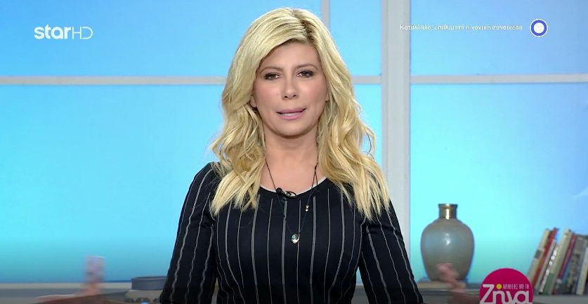 Η εξομολόγηση της Ζήνας Κουτσελίνη για τη μάχη με τις εξωσωματικές «Έκανα 9 αποτυχημένες προσπάθειες να γίνω μάνα»