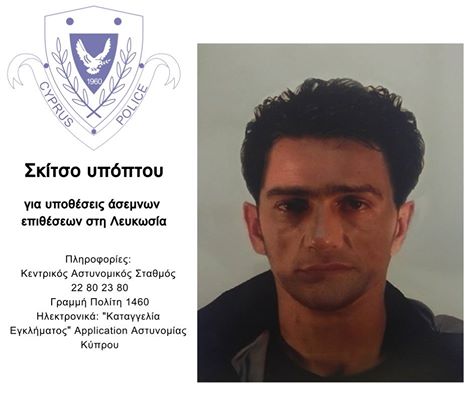 Αυτός είναι ο ύποπτος που καταζητείται για τις άσεμνες επιθέσεις στο γραμμικό πάρκο Λευκωσίας