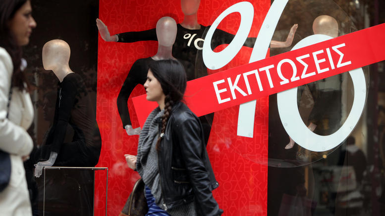 Πρεμιέρα για τις χειμερινές εκπτώσεις από σήμερα