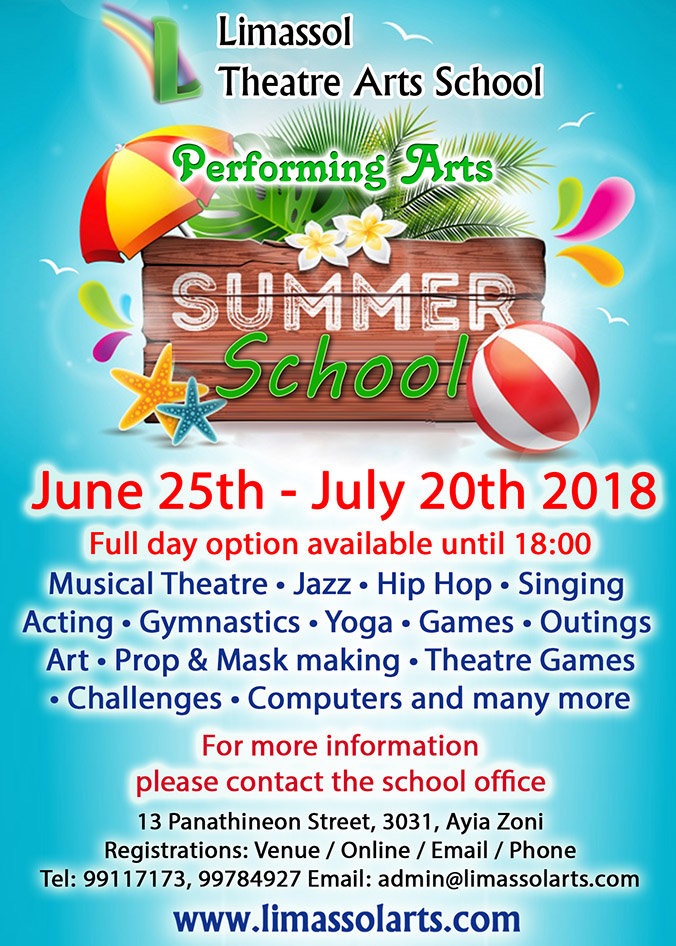 Performing Arts Summer School: Μαθήματα και δραστηριότητες για ένα ξεχωριστό καλοκαίρι για τα παιδιά