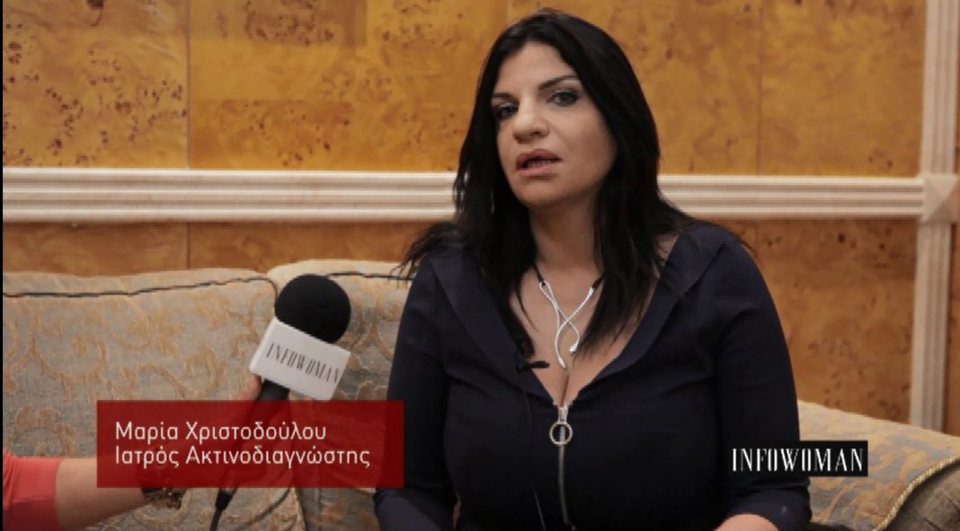 Η ακτινοδιαγνώστρια Μαρία Χριστοδούλου μάς μιλά για τη μαγνητική μαστογραφία