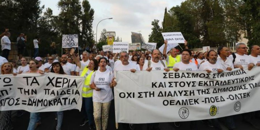 Αλλαγή στην ημερομηνία έναρξης των μαθημάτων ζητούν οι γονείς στην Κύπρο