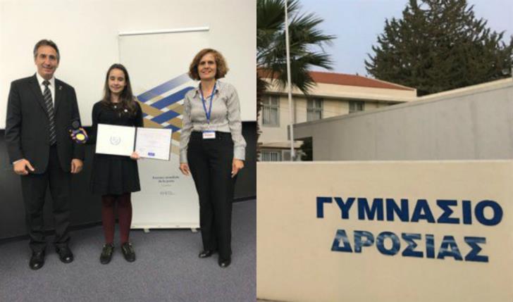 Το πρώτο βραβείο του παγκόσμιου διαγωνισμού συγγραφής επιστολών κέρδισε Κύπρια μαθήτρια!