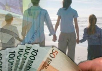 Πότε καταβάλλονται τα επιδόματα τέκνου, μονογονεϊκής οικογένειας, πολύτεκνης μητέρας