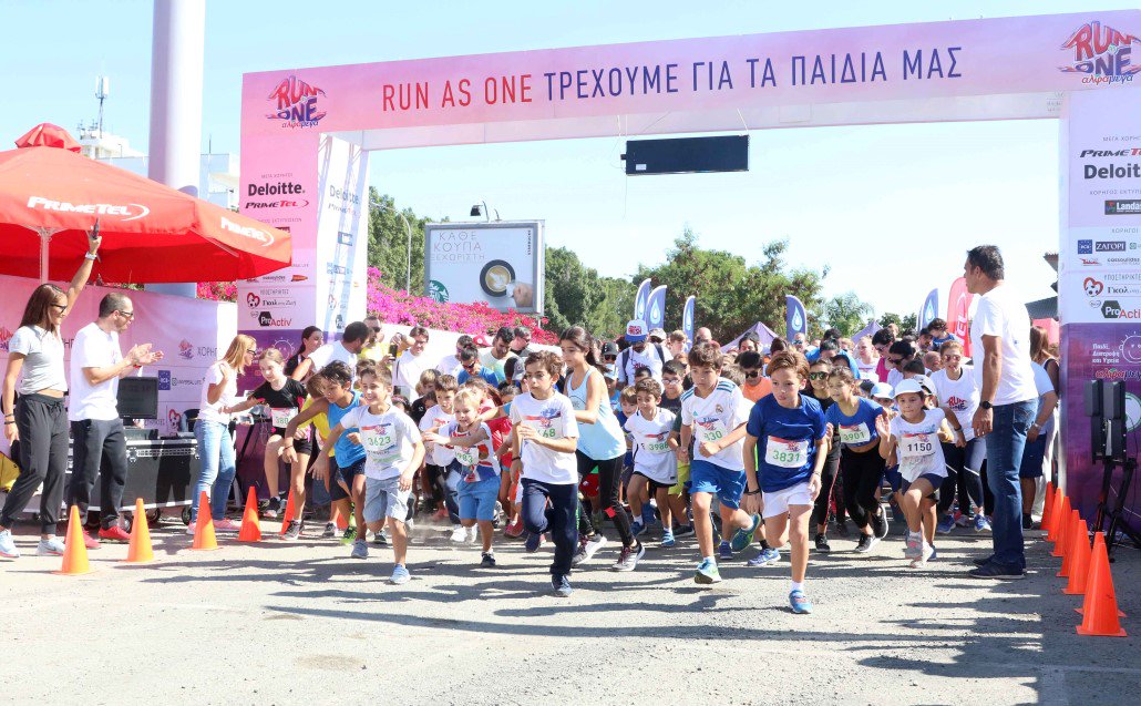 3ος φιλανθρωπικός αγώνας δρόμου “RUN AS ONE”: Αυτή την Κυριακή τρέχουμε για τα παιδιά μας (21-10)