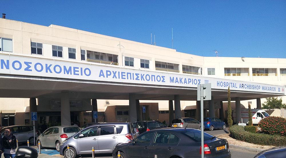 Βρέθηκε η έγκυος που είχε αποδράσει από το Μακάρειο Νοσοκομείο!