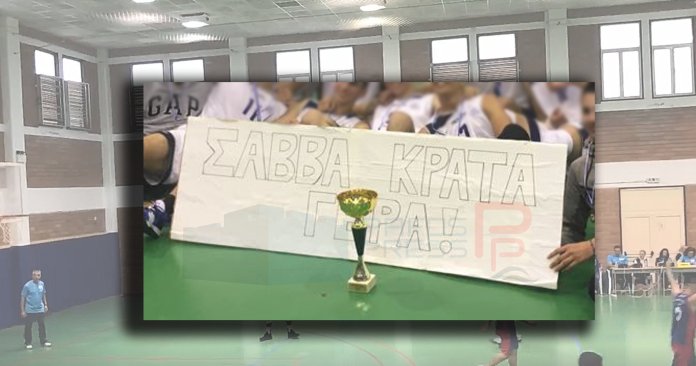 «Σάββα, κράτα γερά»: Τα συγκινητικά πανό των συμμαθητών του 15χρονου που λιποθύμησε μέσα στην τάξη του