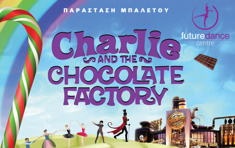 Charlie & the Chocolate Factory: Μια μαγική παράσταση έρχεται στον Στρόβολο με… ρυθμό φιλανθρωπικό (3/02)