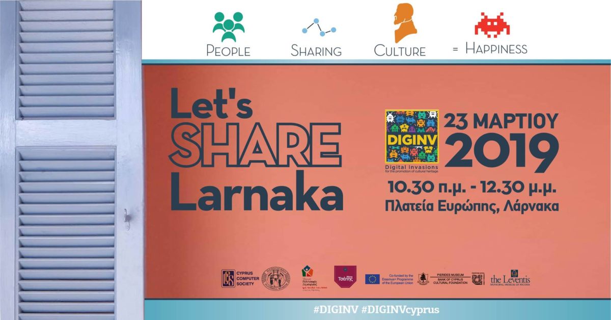 Let’s Share Larnaka: Κυνήγι θησαυρού στα αγαπημένα σημεία της πόλης (23/3)