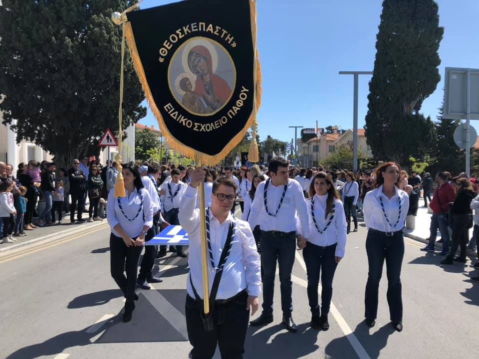 Παρέλαση 25ης Μαρτίου: Συγκίνηση για το Ειδικό Σχολείο Θεοσκέπαστης και τον μαθητή από τη Λεμεσό (εικόνες)