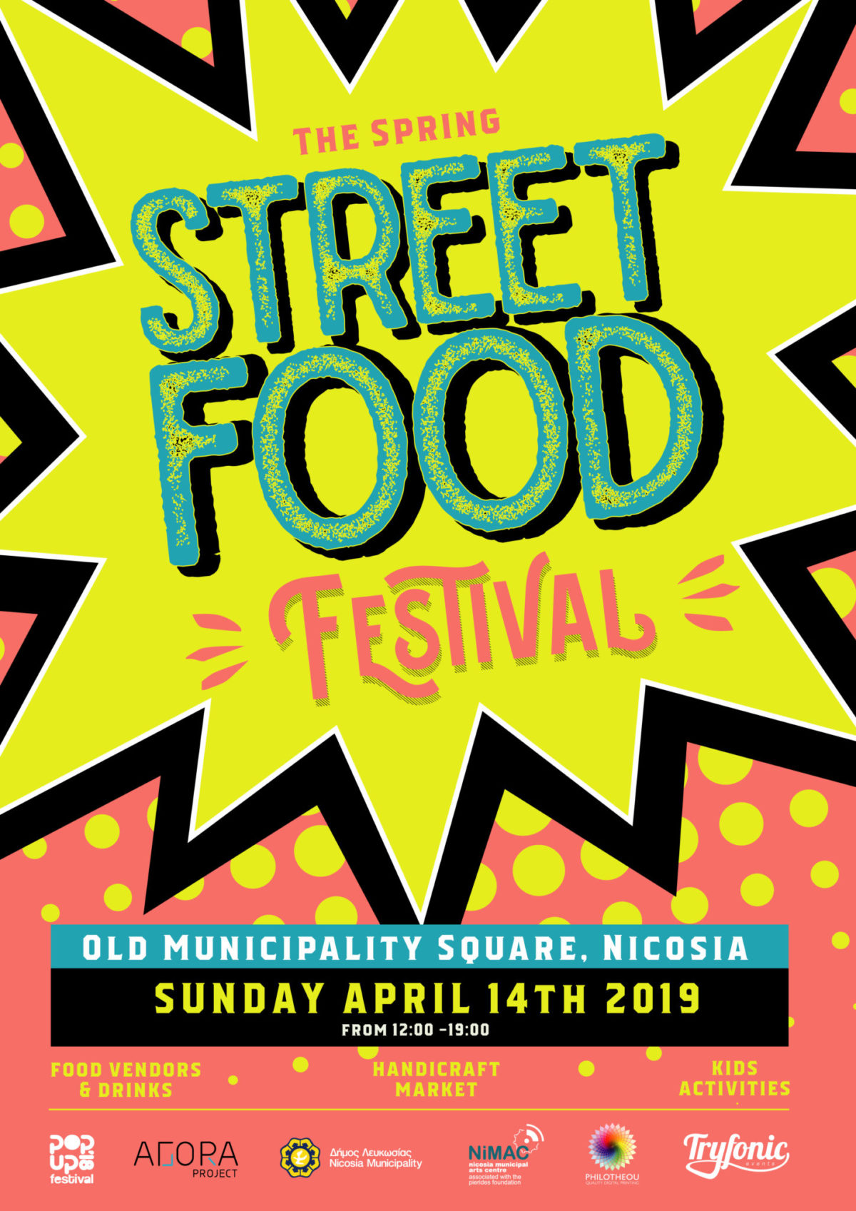 Spring Street Food Festival: Το πιο νόστιμο, ανοιξιάτικο φεστιβάλ έρχεται στη Λευκωσία (14/4)