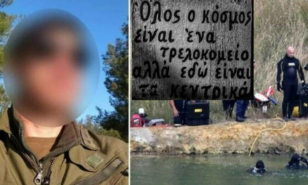 «Δεν φταίνε τα παιδιά»: Το μήνυμα του REACTION σε όσους κατηγορούν τα παιδιά του 35χρονου serial killer