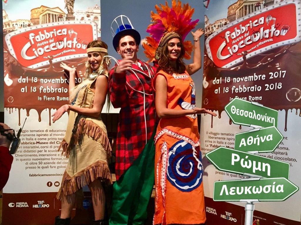 Τον Νοέμβριο η Κύπρος θα υποδεχθεί τον μεγαλύτερο… καταρράκτη σοκολάτας!