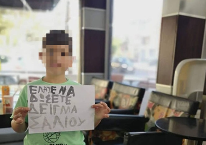 Πάφος: Συνεχίζεται η έκκληση για τους γονείς με λευχαιμία – Πώς θα βοηθήσουμε