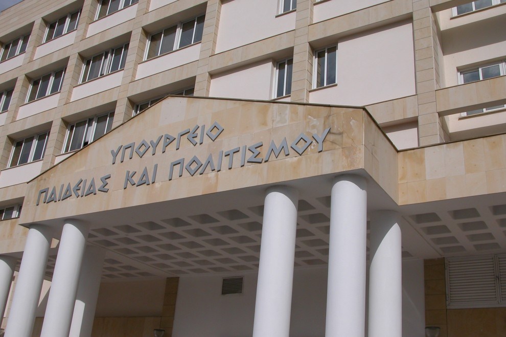 Υπουργείο Παιδείας: Τι θα γίνει τελικά με τις Μουσικές Σχολές της Ελλάδας;