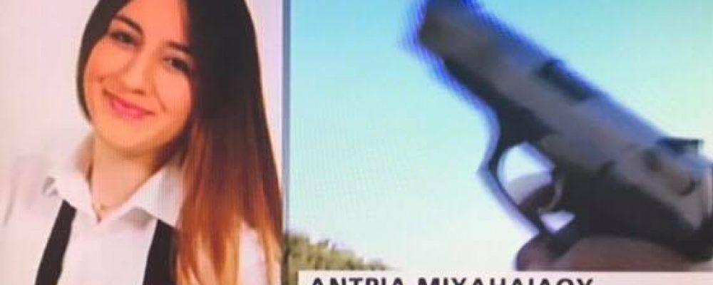 Αυτή είναι η 22χρονη Κύπρια που χτυπήθηκε από σφαίρα στα Χανιά – Οι πρώτες δηλώσεις της