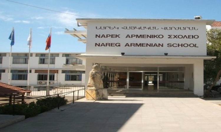 Λευκωσία: Αιτήσεις εκπαιδευτικών για το Αρμένικο Δημοτικό Σχολείο δέχεται το Υπουργείο Παιδείας