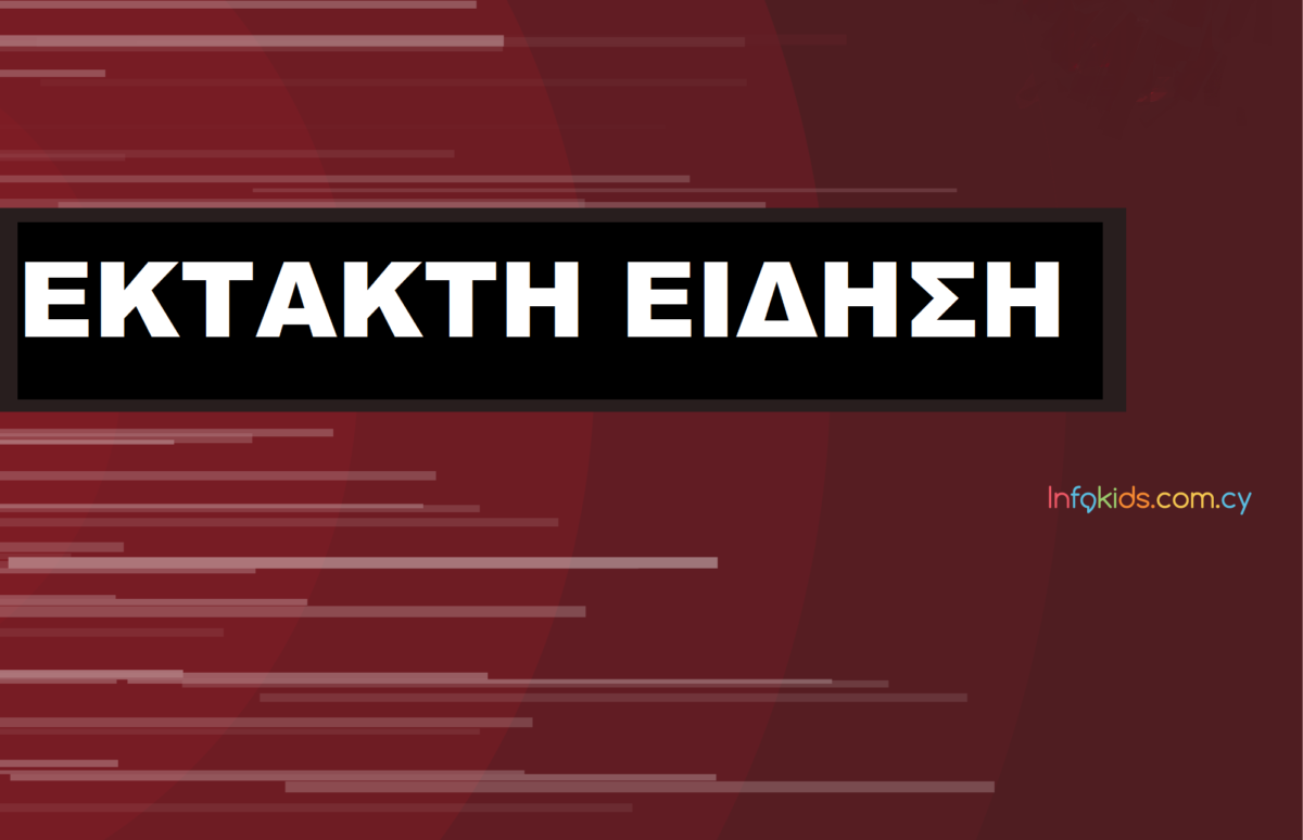 Συμβαίνει τώρα: Άντρας απειλεί να πέσει από κεντρικό κτήριο της Λευκωσίας