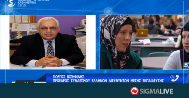 Έκτακτη συνεδρία στη Βουλή για τη μαντήλα στα σχολεία – Στηρίζει τον διευθυντή του Απ. Βαρνάβα ο Πρόεδρος των Διευθυντών