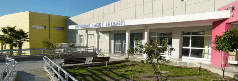 Αγλαντζιά: Το 5ο Δημοτικό Σχολείο προωθεί την περιβαλλοντική συνείδηση με μια πολύ ιδιαίτερη δράση