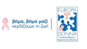 Μεταστατικό Καρκίνο του Μαστού2