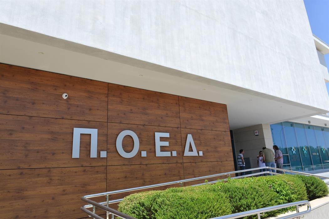 ΠΟΕΔ: Αυτά είναι τα 4 βασικά αιτήματα για τη συζήτηση με τον Υπουργό Παιδείας